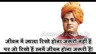 Inspiring Quotes by Swami Vivekananda (in hindi)