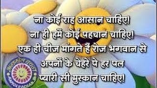Hindi quotes on smile.