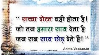 Watch Hindi Inspirational Quotes About Confidence Love Video