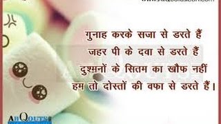 Hindi quotes on Friendship.