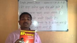Spoken English  Class  in Hindi.  Delhi. .