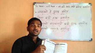 MPSC - ENGLISH GRAMMAR IN MARATHI.   Spoken . Learning. course. classes.in Nanded