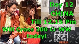 Hindi Medium Collection Day 12 In CHINA Till 12.15 Pm I Set To Cross 300 Cr Worldwide