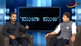 Mukha Mukhi Appu Gouda Patil With Nitin Kattimani (02) SSV TV New Show