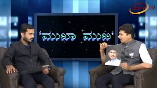 Mukha Mukhi Appu Gouda Patil With Nitin Kattimani (03) SSV TV New Show