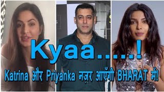 Is Priyanka And Katrina Roped In For Bharat Movie?