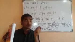 ESL - Spoken English through Hindi.