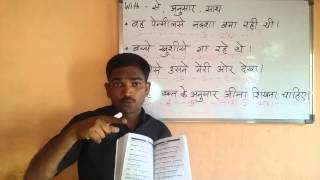 ESL - Spoken English through Bengali .  WBPSC.  Videos. Course.Class. Tutorials. lessons.
