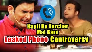 Kapil Ko Torcher Mat Karo | Krushna Abhishek Reaction On Kapil Sharma Leaked Controversy