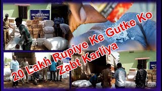 20 Lakh Rupiye Ke Gutke Ko Zabt Karliya A.Tv News 15-4-2018