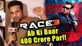 Ab Ki Baar 400 Crore Paar! | Krushna Abhishek Reaction On Salman's RACE 3