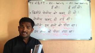 Learn English grammar lessons for beginners in HINDI.  through . Videos. Course. compititive exams