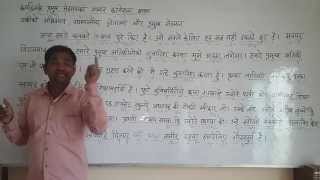 A WELCOME SPEECH - 1 .   English (Spoken )  through Hindi. Grammar.