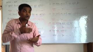 WHEN  -  part  - 1 .    WH -  Questions.  English (spoken ) Class through Hindi. Grammar . Course.