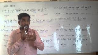 WHOM -  part  1  .    WH - Questions.  English (spoken ) Class through Hindi. Grammar . Course.