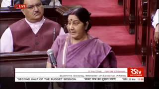 EAM Sushma Swaraj's statement in Rajya Sabha on the killing of 39 kidnapped Indians in Mosul, Iraq