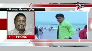 Protest Against Sambalpur Student died after  Raging in Vijag  fOLLOW UP