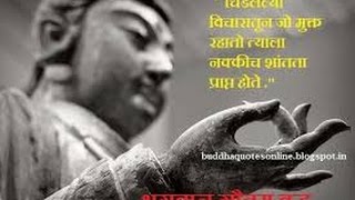 Motivational Quotes In Marathi Images