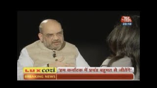 Congress party has not got 50% votes in any election in the last 5 decades : Shri Amit Shah