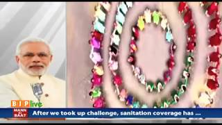 The first necessity for a healthy life is cleanliness : PM Modi, Mann Ki Baat, 25.03.2018