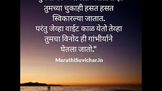 motivational Quotes to speak english. Classes in CHANDRAPUR . Spoken Course