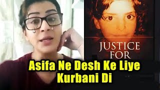 Asifa Ne Desh Ke Liye Kurbani Di | Emotional Shilpa Shinde Breaks Down On Asifa Kathua Case