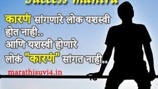 motivational Quotes to speak english. Classes in SANGLI . Spoken Course