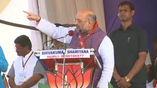 Shri Amit Shah's speech at OBC Convention in Karnataka : 03.04.2018