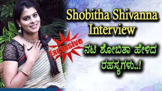 Exclusive Special Interview with Shobitha Shivanna - Frankly Speaking with Abhi Ram