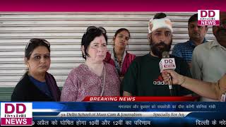 अवैध मंदिर बनाने पर एक व्यक्ति पर जानलेवा हमला किया गया ll Divya Delhi News