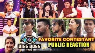 Bigg Boss Marathi Favorite Contestant | Public Reaction And Excitement
