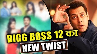 Bigg Boss 12 Announcement With A NEW TWIST | Salman Khan