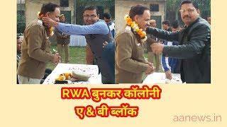 RWA Bunkar Colony Ashok Vihar Delhi