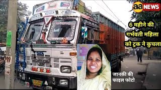 6 Months Pregnant Woman Crushed by Truck mangolpuri Delhi