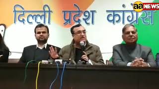दिल्ली कांग्रेस अध्यक्ष अजय माकन ने प्रेस वार्ता कर आप पार्टी के राज्यसभा व्यापारी नामो पर बोलते हुए