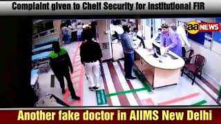 Another fake doctor in AIIMS New Delhi emergency