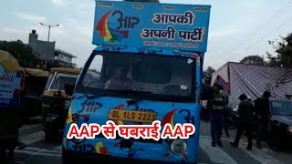 Aapki Apani Party Delhi . Advocate Rambir Chauhan