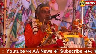 Live श्रीमदभागवत कथा अमरेश्वर धाम बख्तावरपुर दिल्ली Bhakhtawarpur Bhagwat Katha