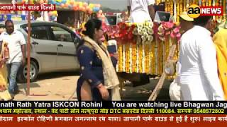Bhagwan Jagannath Rath Yatra ISKCON Rohini इस्कॉन रोहिणी भगवान जगन्नाथ रथ यात्रा