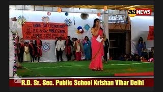 RD Sr. Sec. Public School Krishan Vihar Annual Day Celebration