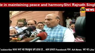 Shri Rajnath Singh appealed to all political parties to cooperate in maintaining peace and harmony