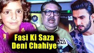 Ranveer Singh's 'Padmaavat' Co-Star Raza Murad On Asifa Kathua Case | Justice For Asifa