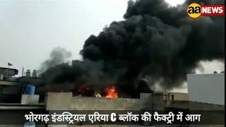 Narela  fire in a factory