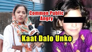 This Brave Lady Suggests Best Punishment In Asifa Kathua Case | Justice For Asifa