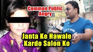 Janta Ke Hawale Kar Do Salon Ko | Public Anger On Asifa Kathua Case | Justice For Asifa