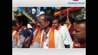 BJP workers says 'BJP bhagao desh bachao'