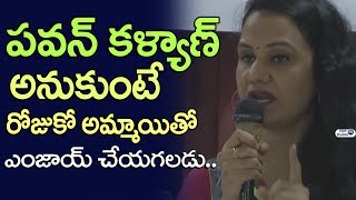 Actress Apoorva Fires On who Comments Pawan Kalyan | Sri Reddy | Top Telugu TV