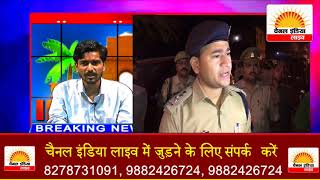 मासूम की रेप के बाद हत्या #Channel India Live