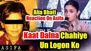 Kaat Dalna Chahiye Un Logon Ko | Alia Bhatt Angry Reaction On Asifa Kathua Case