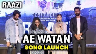 Ae Watan Song Launch Full Video | Raazi | Alia Bhatt, Vicky Kaushal, Arijit Singh